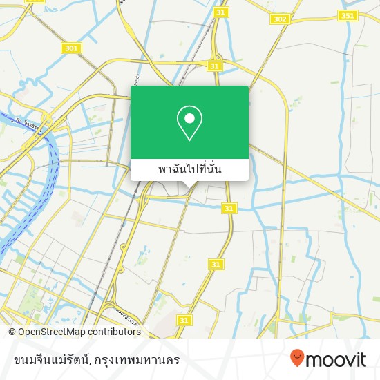 ขนมจีนแม่รัตน์ แผนที่