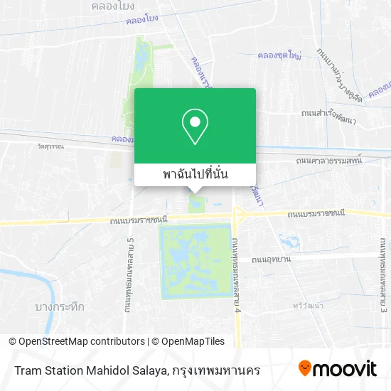 Tram Station Mahidol Salaya แผนที่