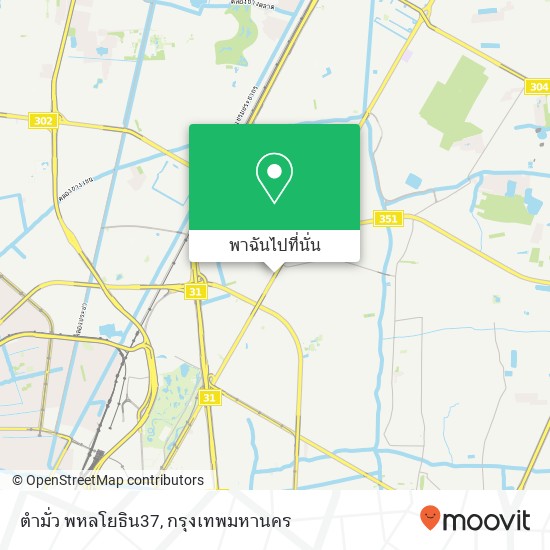 ตำมั่ว พหลโยธิน37 แผนที่