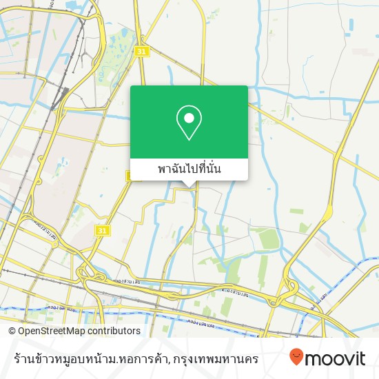 ร้านข้าวหมูอบหน้าม.หอการค้า แผนที่