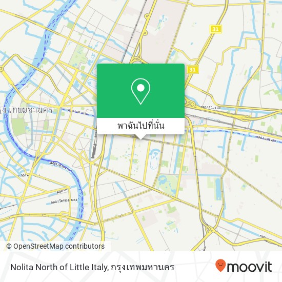 Nolita North of Little Italy แผนที่