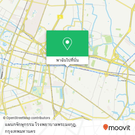 แผนกจักษุกรรม โรงพยาบาลพระมงกุฏ แผนที่