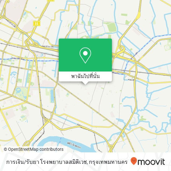 การเงิน / รับยา โรงพยาบาลสมิติเวช แผนที่