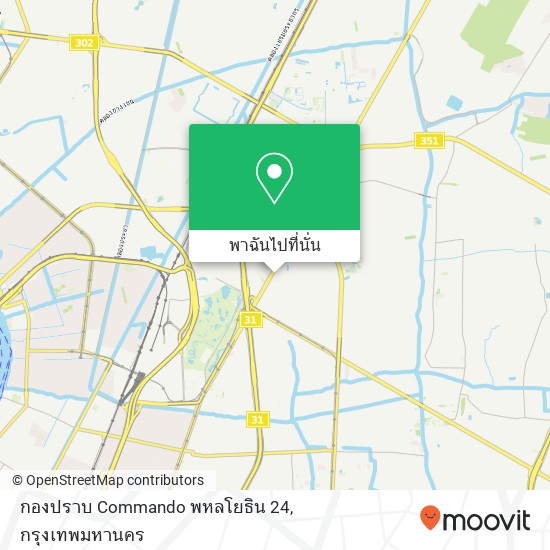 กองปราบ Commando พหลโยธิน 24 แผนที่