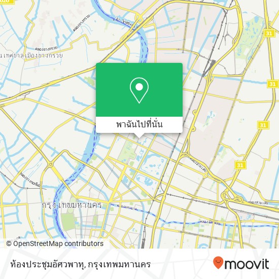 ห้องประชุมอัศวพาหุ แผนที่