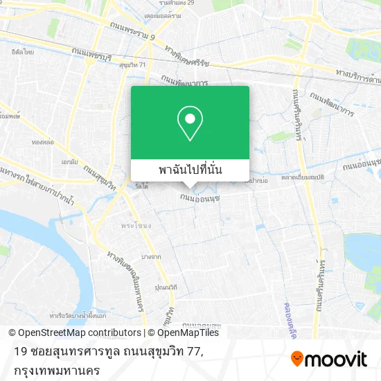 19 ซอยสุนทรศารทูล ถนนสุขุมวิท 77 แผนที่