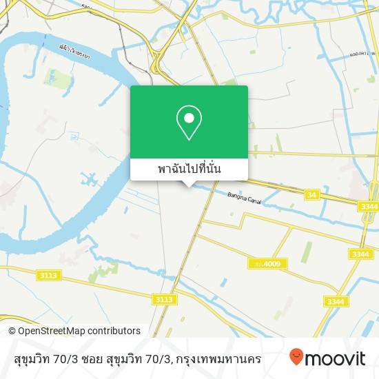 สุขุมวิท 70 / 3 ซอย สุขุมวิท 70 / 3 แผนที่