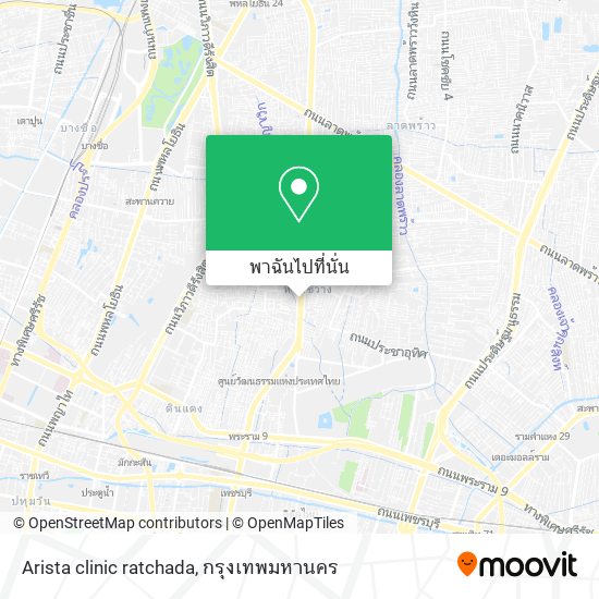 Arista clinic ratchada แผนที่