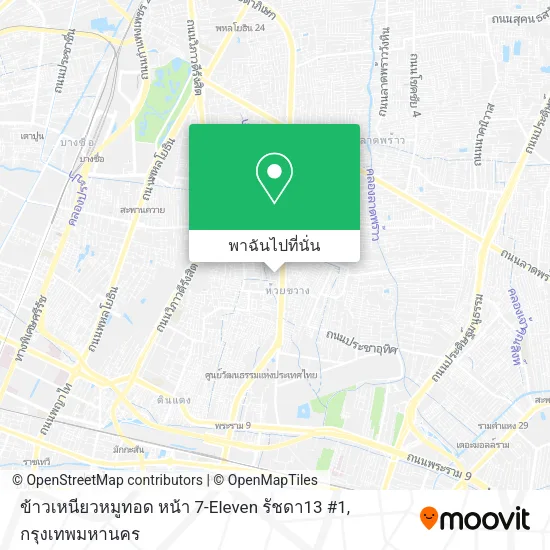 ข้าวเหนียวหมูทอด หน้า 7-Eleven รัชดา13 #1 แผนที่