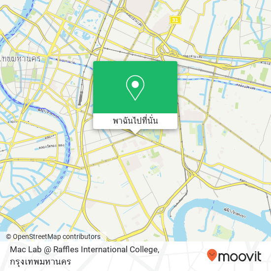 Mac Lab @ Raffles International College แผนที่