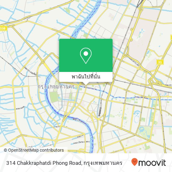 314 Chakkraphatdi Phong Road แผนที่