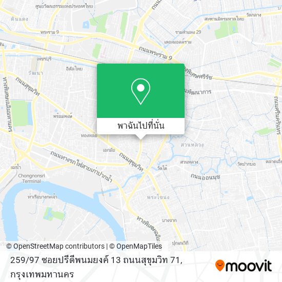 259 / 97 ซอยปรีดีพนมยงค์ 13 ถนนสุขุมวิท 71 แผนที่