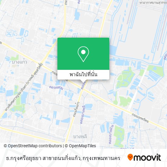 ธ.กรุงศรีอยุธยา สาขาถนนกิ่งแก้ว แผนที่