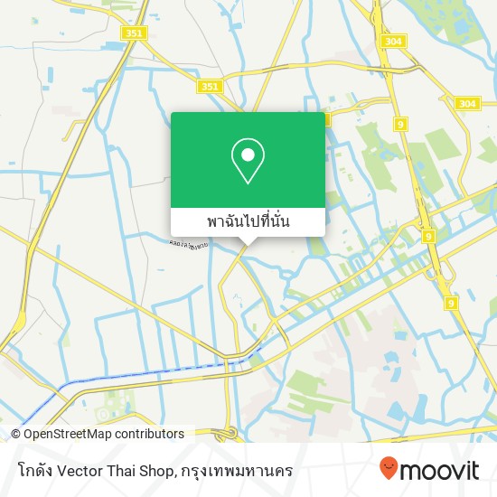 โกดัง Vector Thai Shop แผนที่