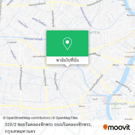 320 / 2 ซอยริมคลองชักพระ ถนนริมคลองชักพระ แผนที่