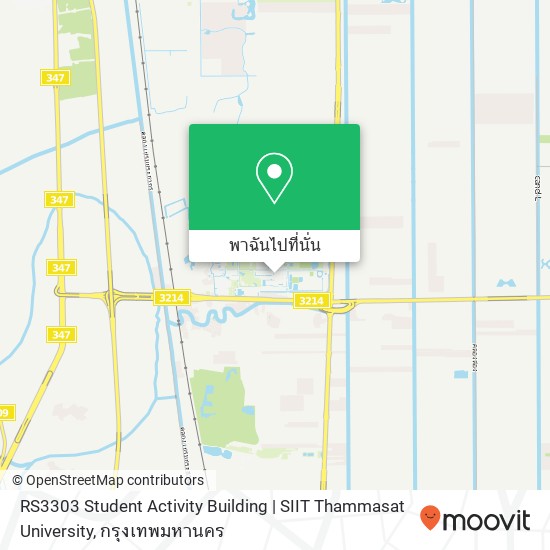 RS3303 Student Activity Building | SIIT Thammasat University แผนที่