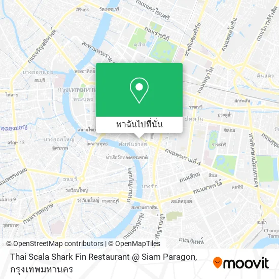 Thai Scala Shark Fin Restaurant @ Siam Paragon แผนที่