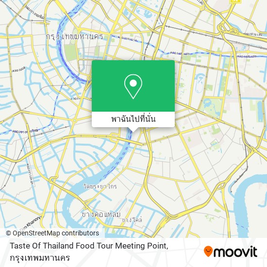 Taste Of Thailand Food Tour Meeting Point แผนที่