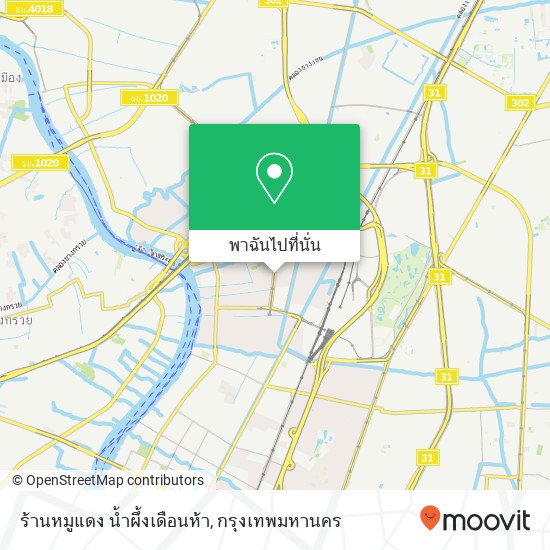 ร้านหมูแดง น้ำผึ้งเดือนห้า แผนที่