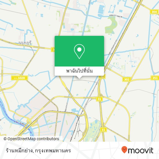 ร้านหมึกย่าง แผนที่