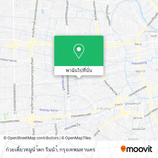 ก๋วยเตี๋ยวหมูนำ้ตก ริมนำ้ แผนที่