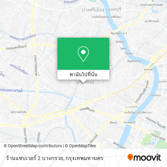 ร้านแซบเวอร์ 2 บางกรวย แผนที่