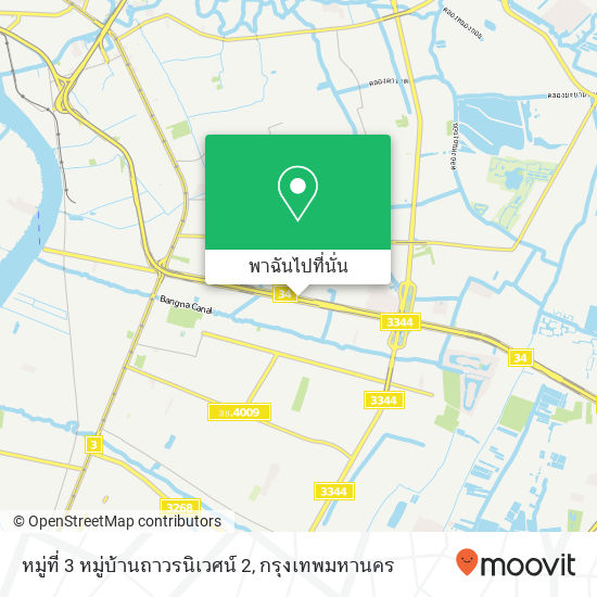 หมู่ที่ 3 หมู่บ้านถาวรนิเวศน์ 2 แผนที่