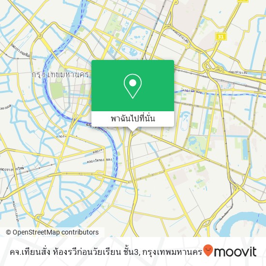 คจ.เทียนสั่ง ห้องรวีก่อนวัยเรียน ชั้น3 แผนที่