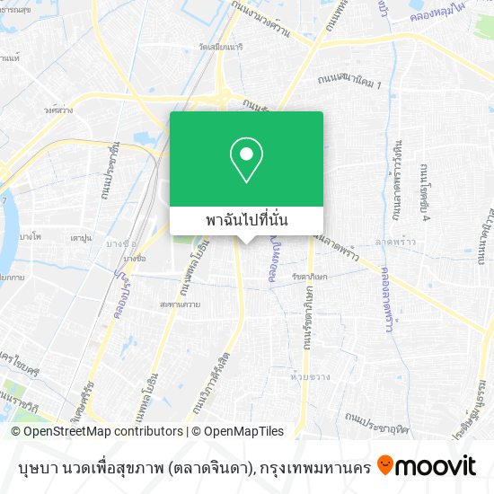 บุษบา นวดเพื่อสุขภาพ (ตลาดจินดา) แผนที่