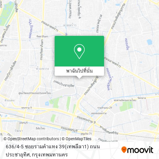 636 / 4-5 ซอยรามคำแหง 39(เทพลีลา1) ถนนประชาอุทิศ แผนที่