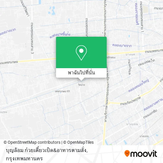 บุญล้อม ก๋วยเตี๋ยวเป็ด&อาหารตามสั่ง แผนที่