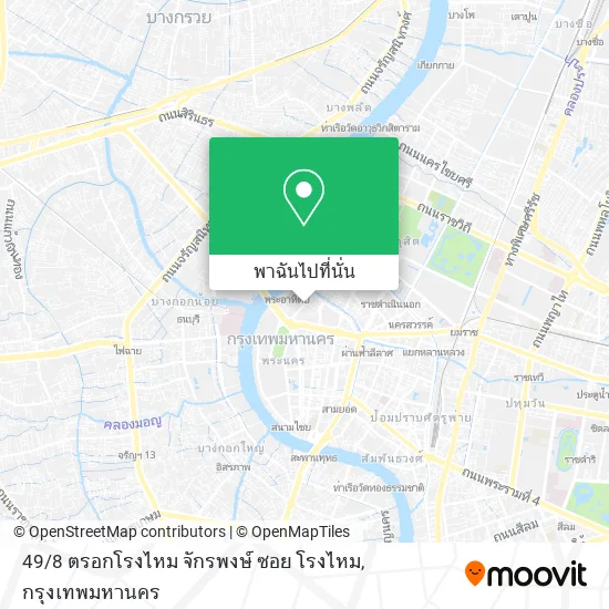 49 / 8 ตรอกโรงไหม จักรพงษ์ ซอย โรงไหม แผนที่