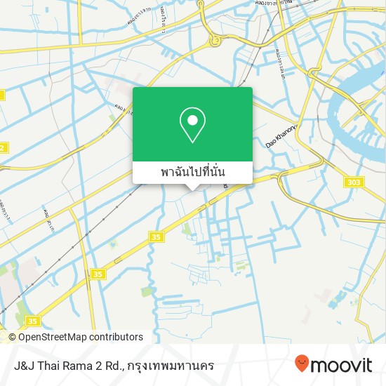 J&J Thai Rama 2 Rd. แผนที่