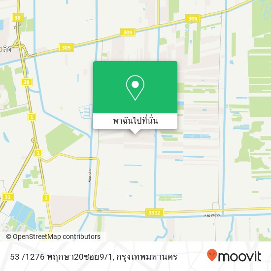 53 /1276 พฤกษา20ซอย9/1 แผนที่