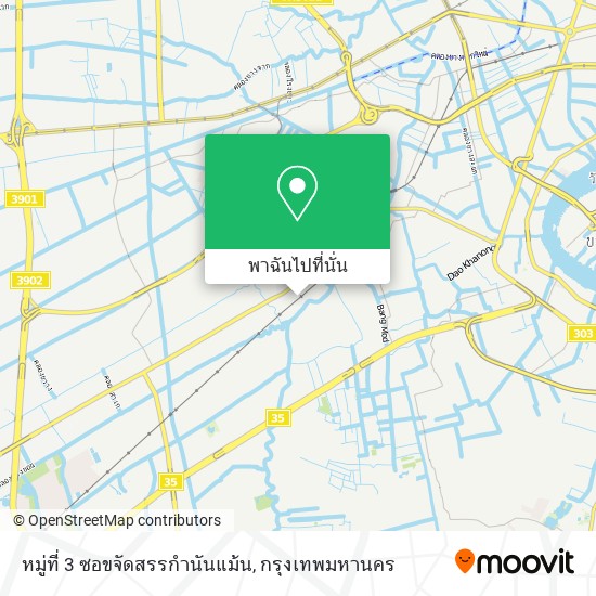 หมู่ที่ 3 ซอขจัดสรรกำนันแม้น แผนที่