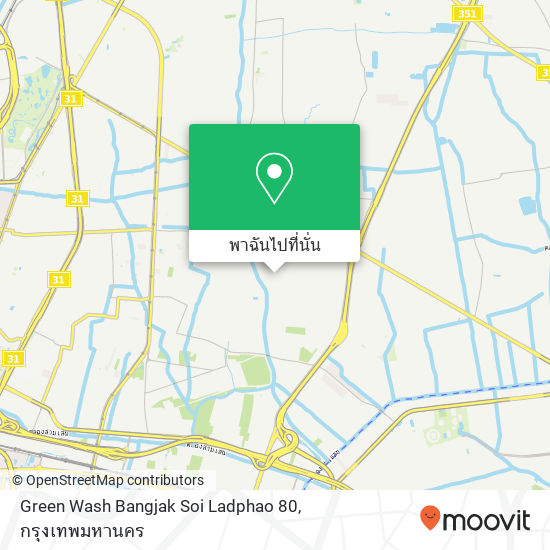 Green Wash Bangjak Soi Ladphao 80 แผนที่