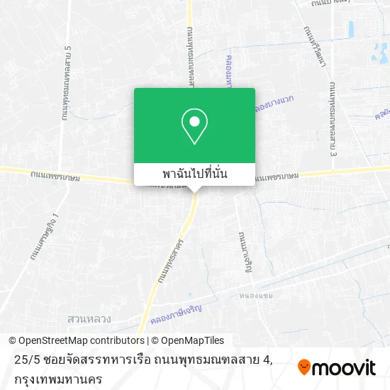 25 / 5 ซอยจัดสรรทหารเรือ ถนนพุทธมณฑลสาย 4 แผนที่