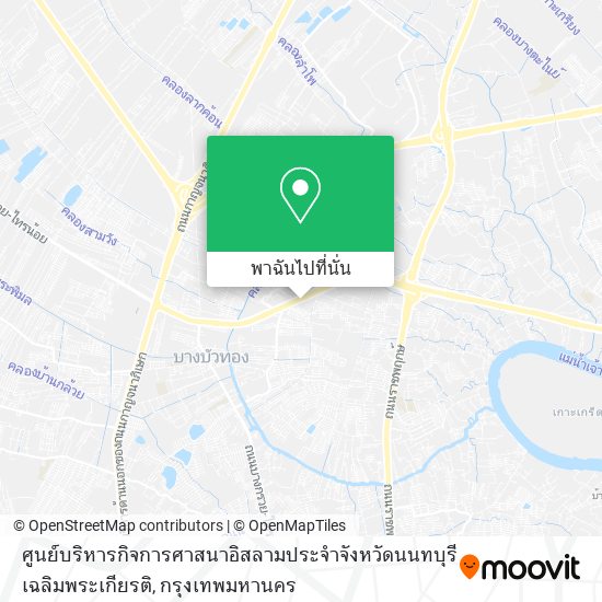 ศูนย์บริหารกิจการศาสนาอิสลามประจำจังหวัดนนทบุรี เฉลิมพระเกียรติ แผนที่