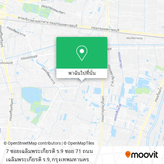 7 ซอยเฉลิมพระเกียรติ ร.9 ซอย 71 ถนนเฉลิมพระเกียรติ ร.9 แผนที่