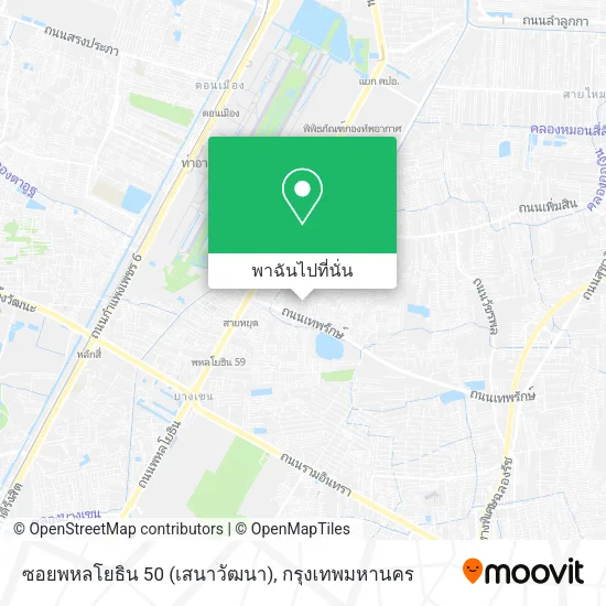 ซอยพหลโยธิน 50 (เสนาวัฒนา) แผนที่