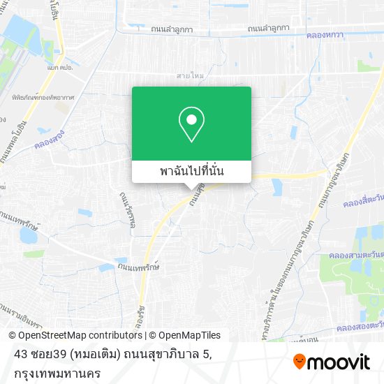 43 ซอย39 (หมอเติม) ถนนสุขาภิบาล 5 แผนที่