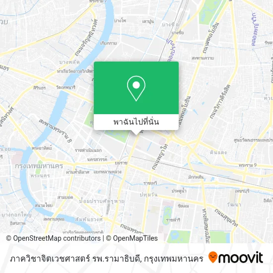 ภาควิชาจิตเวชศาสตร์ รพ.รามาธิบดี แผนที่