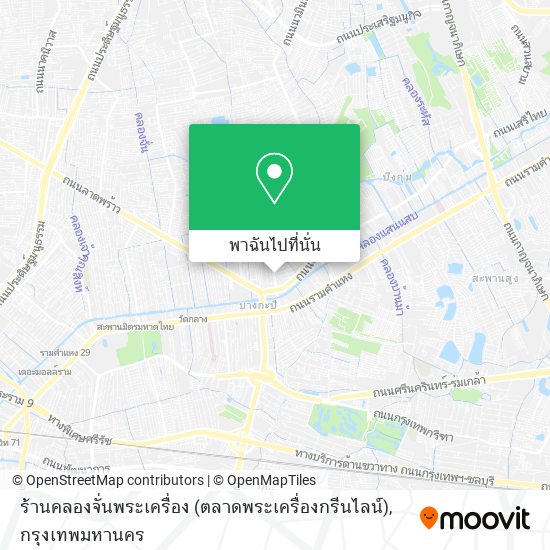 ร้านคลองจั่นพระเครื่อง (ตลาดพระเครื่องกรีนไลน์) แผนที่