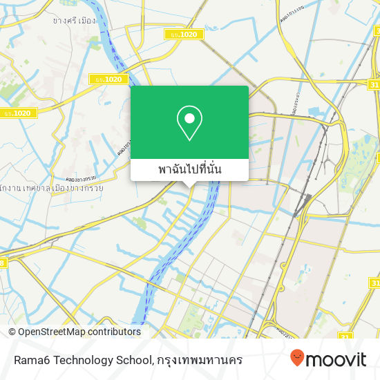 Rama6 Technology School แผนที่