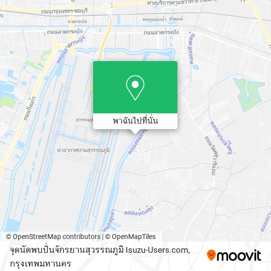 จุดนัดพบปั่นจักรยานสุวรรณภูมิ Isuzu-Users.com แผนที่