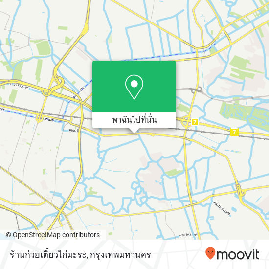 ร้านก๋วยเตี๋ยวไก่มะระ แผนที่