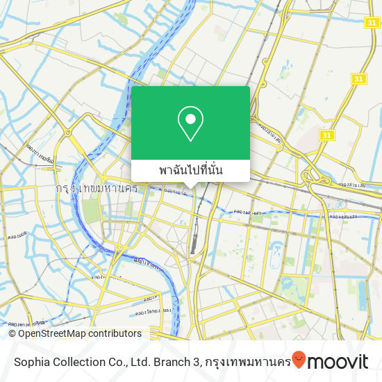 Sophia Collection Co., Ltd. Branch 3 แผนที่