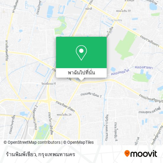 ร้านพิมพ์เขียว แผนที่