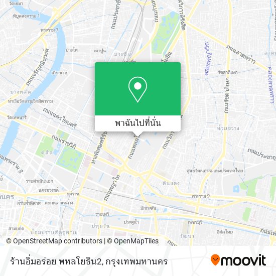 ร้านอิ่มอร่อย พหลโยธิน2 แผนที่