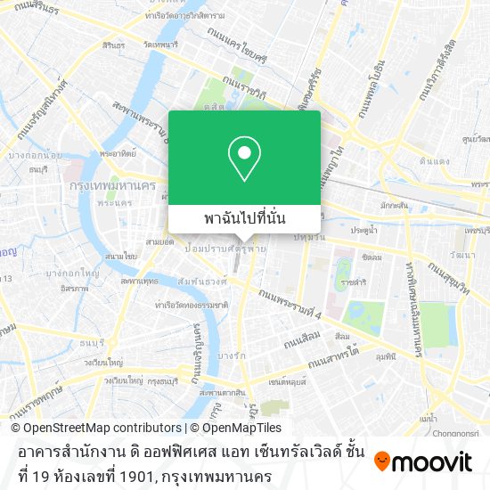 อาคารสำนักงาน ดิ ออฟฟิศเศส แอท เซ็นทรัลเวิลด์ ชั้นที่ 19 ห้องเลขที่ 1901 แผนที่